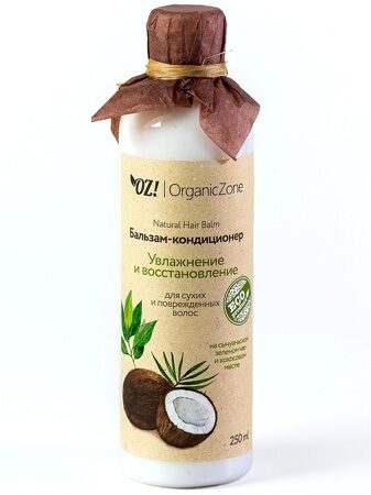 Organic Zone Бальзам для сухих и поврежденных волос Увлажнение и восстановление 250 мл