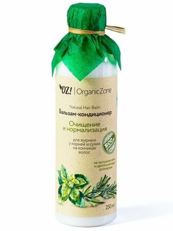 Organic Zone Бальзам для жирных у корней и сухих на кончиках волос Очищение и нормализация 250 мл
